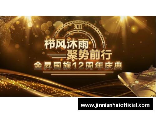 金年会4决赛今日开打：西班牙利矛能否捅破荷兰坚盾？ - 副本 - 副本