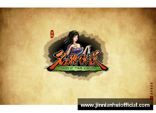 金年会追忆传奇球星绝版壁纸图文展现他们的辉煌岁月与精彩瞬间