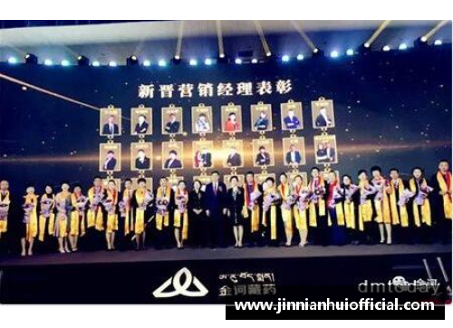 金年会震惊世界！新晋球星带队夺冠