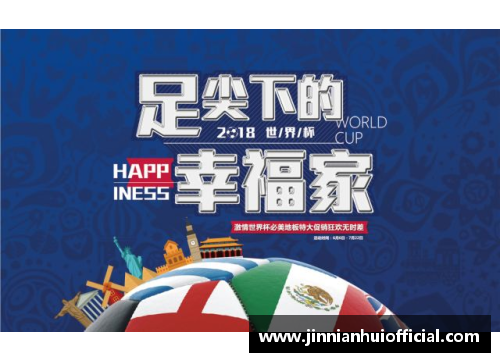 金年会足球球星卡签名盛会现场揭秘与球迷的互动瞬间